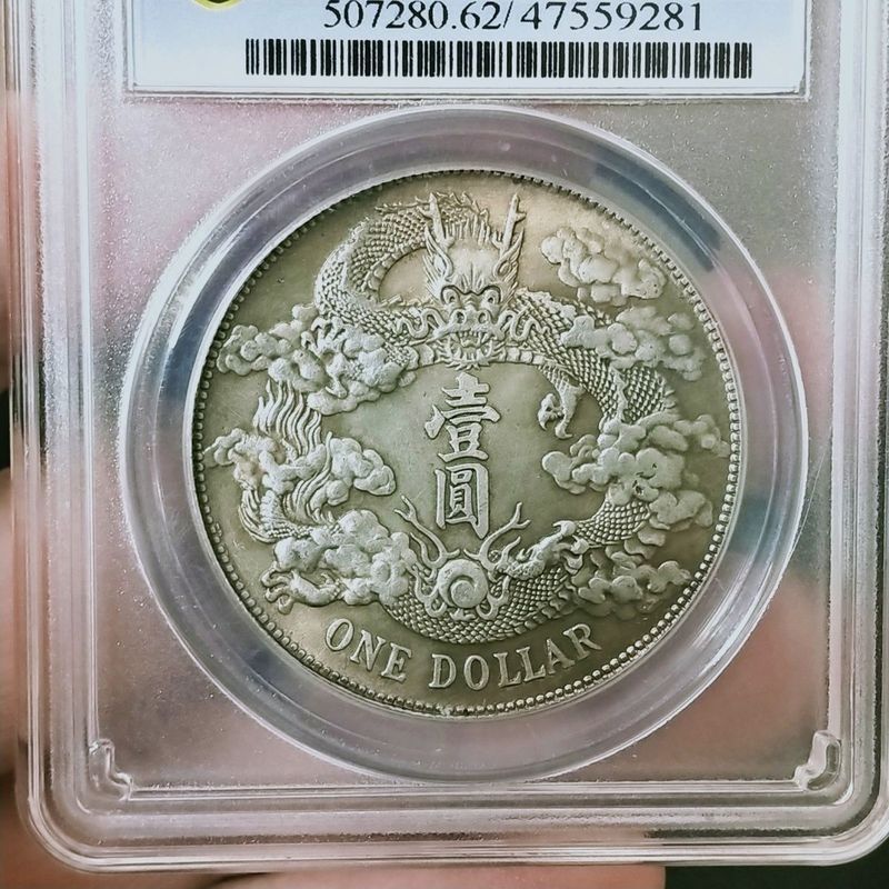 Premium Box Coin Silver Dollar Grade Coin Golden Shield Qing Xuan Trio Sulong 8.31