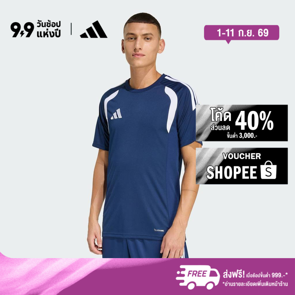 adidas Football Tiro26 League Jersey Men Blue KB1360
