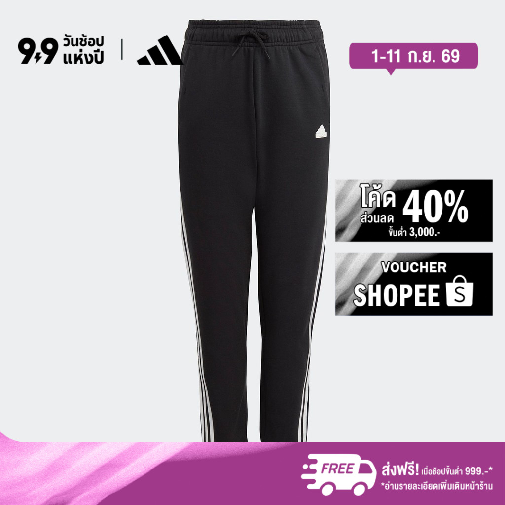 adidas ไลฟ์สไตล์ กางเกงขายาวผ้าฝ้าย Future Icons 3-Stripes เด็ก สีดำ IC0116