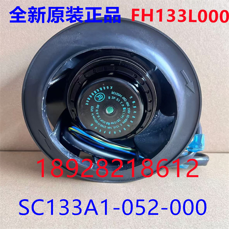 LXFB2E133/42-P72/15-AA27 230V0.11/0.12 A25/27W ต้นฉบับนําเข้า Outlet ลมล้อ
