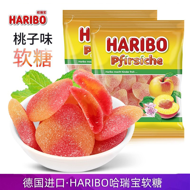 เยอรมันนําเข้า haribo haribo รสพีช Gummy เด็ก Marshmallow qq Gummy รสผลไม้ Gummy Candy