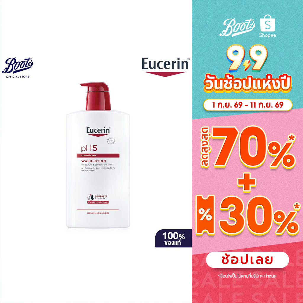 Eucerin Ph5 Sensitive Skin Wash Lotion 1000 ML. ยูเซอริน พีเอช5 เซ็นซิทีฟ สกิน วอชโลชั่น 1000 มล.