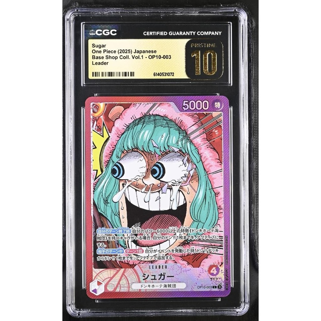 CGC PRISTINE 10 Sugar OP10-003 Base Shop 72