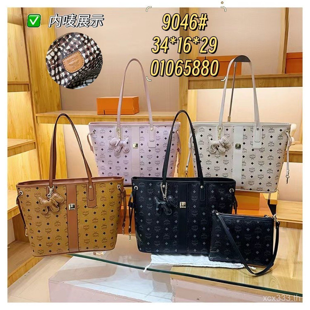 2026MMCM Presbyopic Tote Bag Presbyopic Bag Female Bag Dinner Bag Stray Bag Lady Bag Presbyopic ยอดน