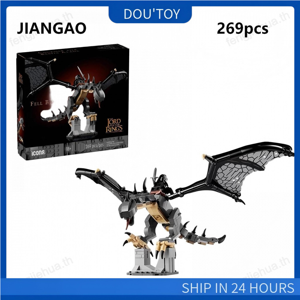 40693 แหวน King Fallen Monster 6-12 ปีเด็กการศึกษาประกอบรุ่นของเล่น 8090101