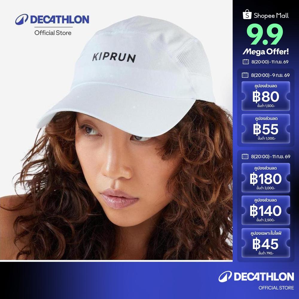 Decathlon Men'S Women'S Kiprun V2 Running Cap หมวกแก๊ปใส่วิ่ง Unisex เวอร์ชั่น2 - Grey