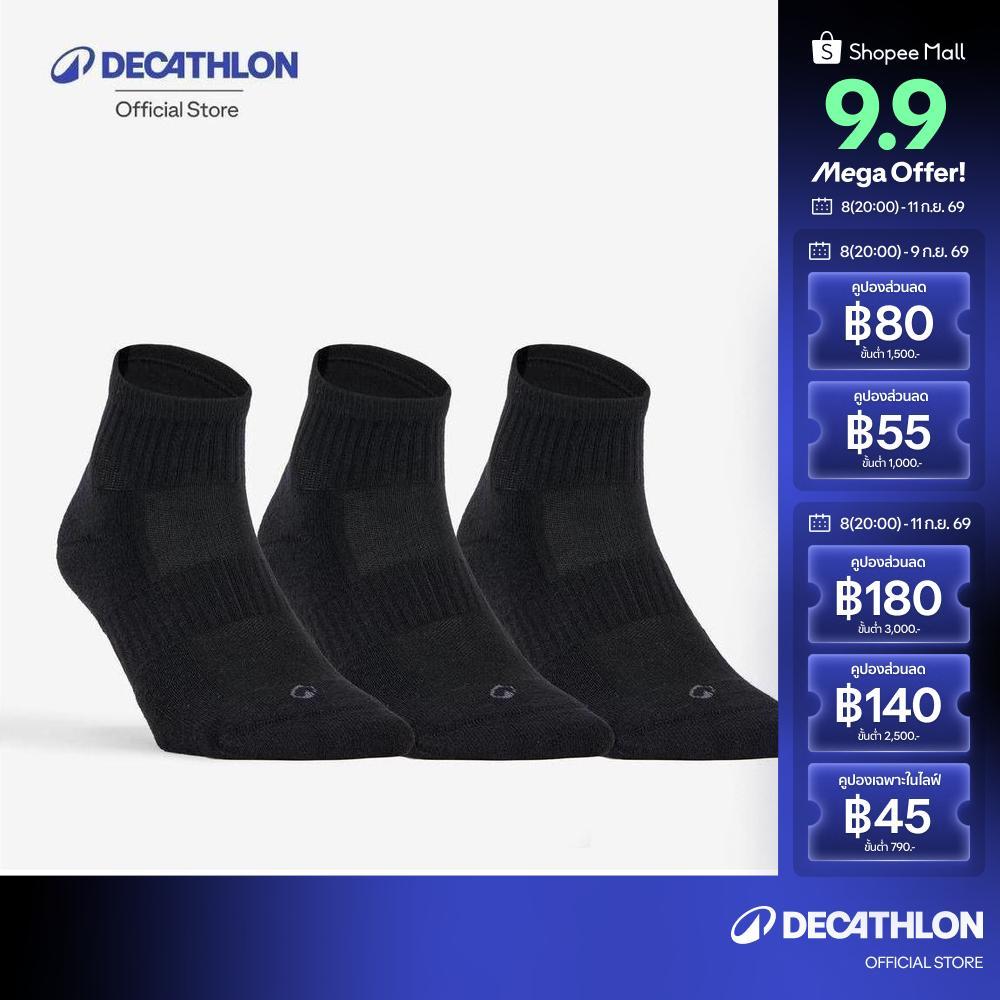 Decathlon Mid-High Sports Socks Tri-Pack Rs 500 ถุงเท้ากีฬาข้อกลางรุ่น Rs 500 แพ็ค 3 คู่ - Black