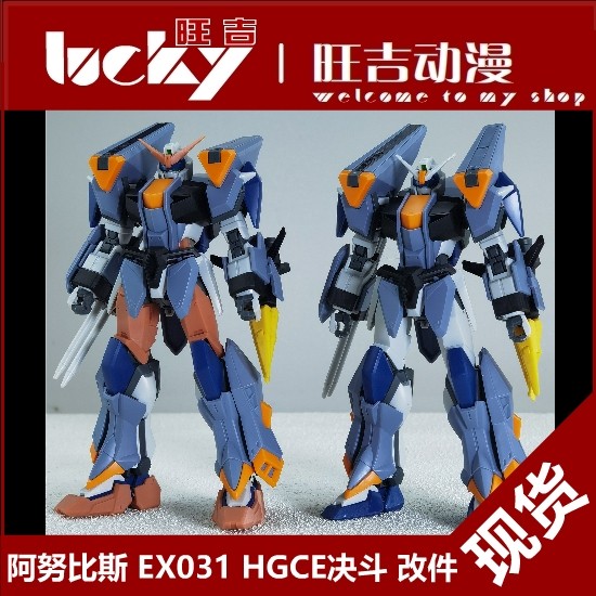 พร้อมสต็อก ANUBIS ANUBIS HG Duel Thunder Duel Gundam SEED Detail Modification EX031