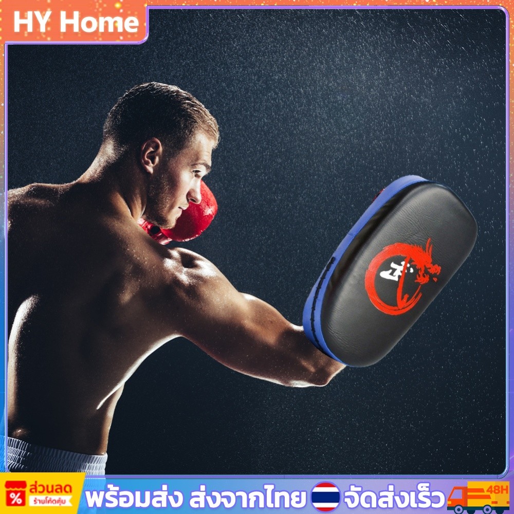 Professional PU Leather Boxing Target Pad Curved Hand Foot Muay Thai Pad