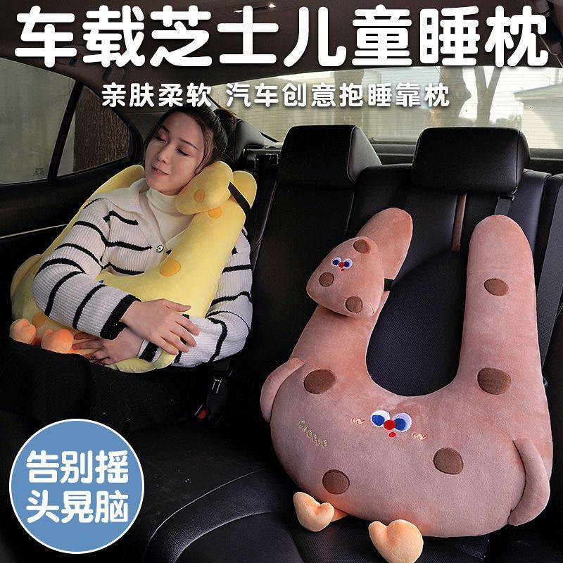 Cute Cartoon Plush Automotive Headrest Pillow Car Cushion Soft Car Pillow 8XV9