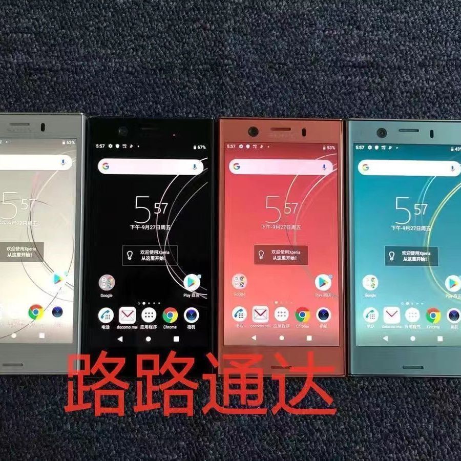 Sony/Sony XperiaXZ1Compact Mini Phone 15 ซม. ต้นฉบับ Sony xz1c เวอร์ชั่นญี่ปุ่น