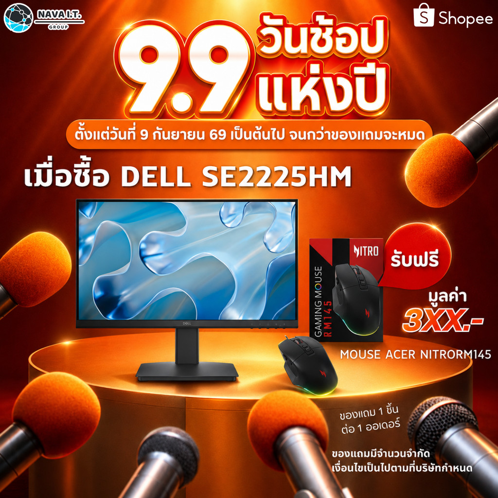 DELL Monitor (จอมอนิเตอร์) SE2225HM 21.5" FHD 100Hz VA รับประกัน 3 ปี