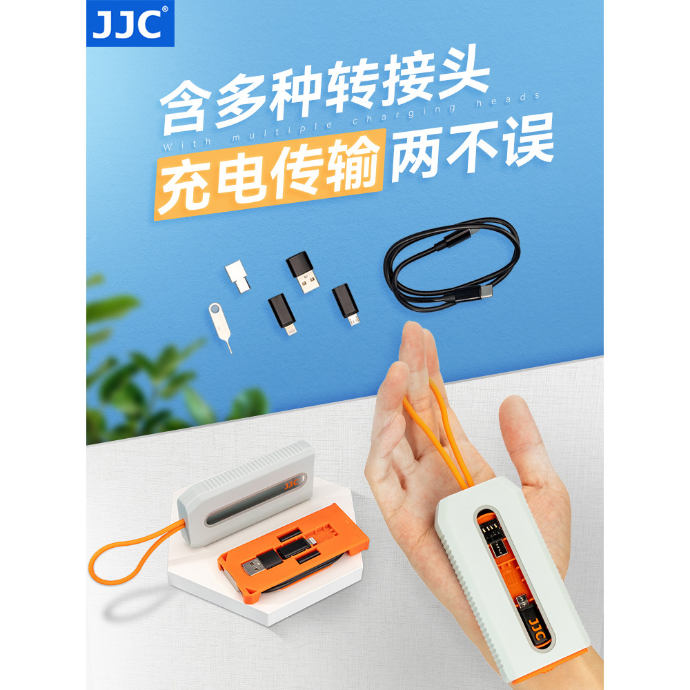 JJC Urban Survival Card Urban Multifunctional typec Data Cable ตัวแปลงโทรศัพท์มือถือแบบพกพา Three-in