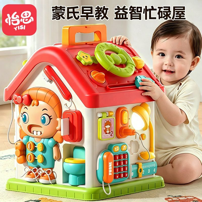 Busy Board Toy ใช้ทารก1ขวบ เสริมIQ