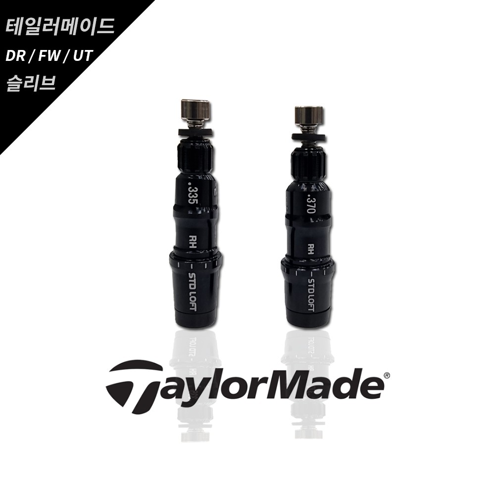 TaylorMade Sleeve All Stealth SIM2 SIM m1~m6