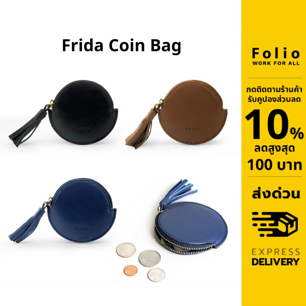FOLIO รุ่น Frida Coin Bag กระเป๋าใส่เหรียญ ผลิตจากหนังแท้ เนื้อสัมผัสนิ่ม พกพาง่าย-18318