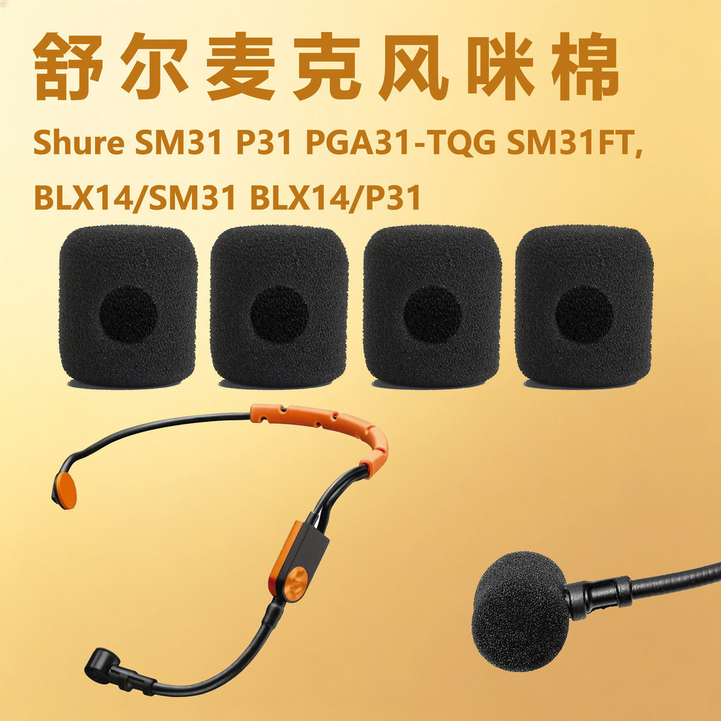 เหมาะสําหรับ Shure SM31 P31 PGA31-TQG SM31FT, BLX14/SM31 BLX14/ชุดหูฟัง