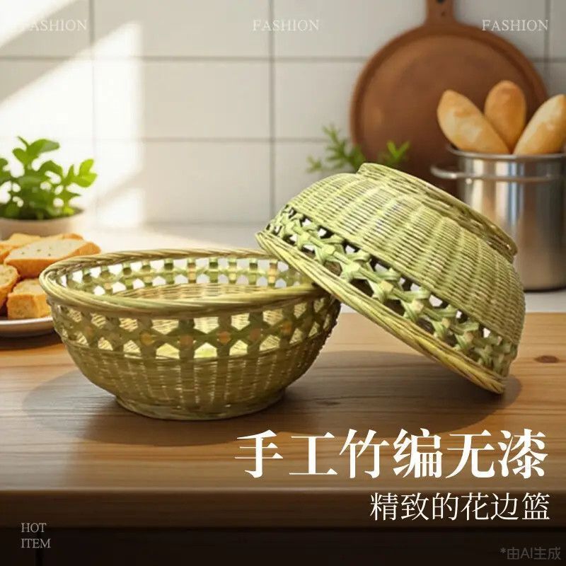 竹编馒头编织果盘家用竹制品竹筐竹篮鸡蛋手工簸箕收纳水果篮高脚9/3 Bamboo woven fruit basket, household bamboo products, bamboo baske