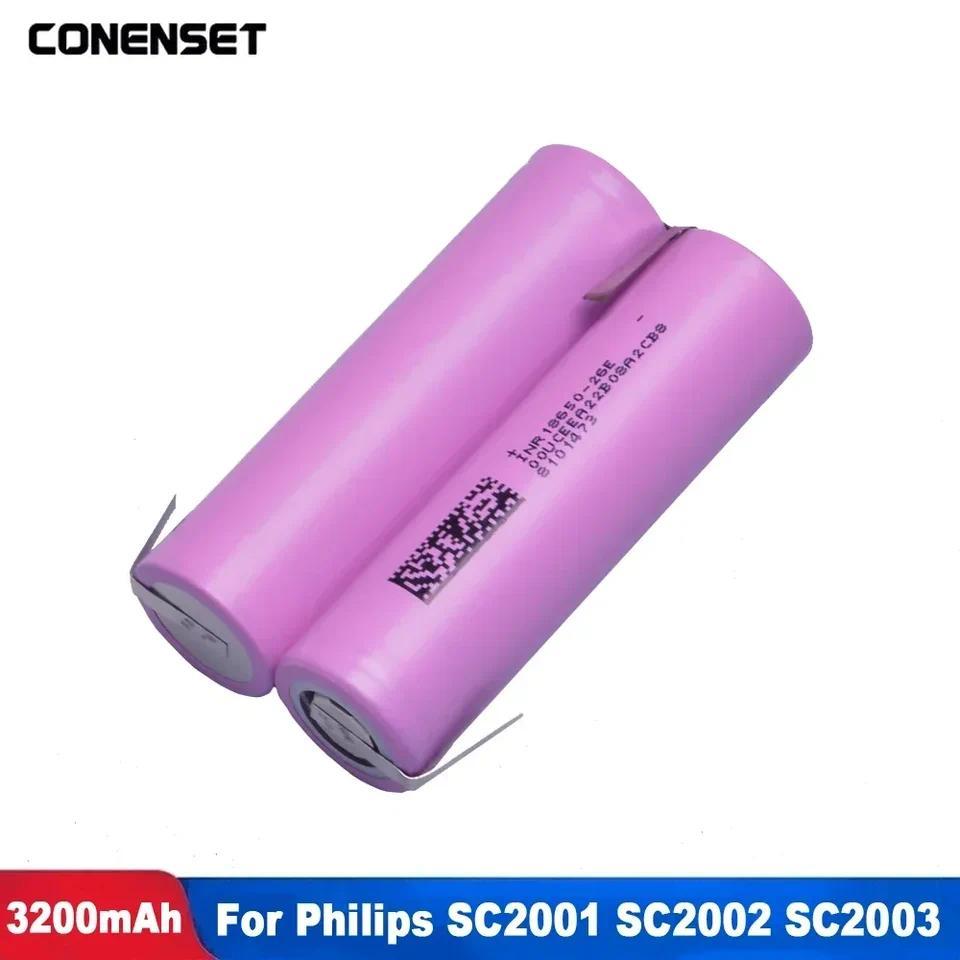 【QJ】7.4V 3200mAh แบตเตอรี่ทดแทนสําหรับ Philips SC2001 SC2002 SC2003 Lumea Prestige อุปกรณ์กําจัดขน 2