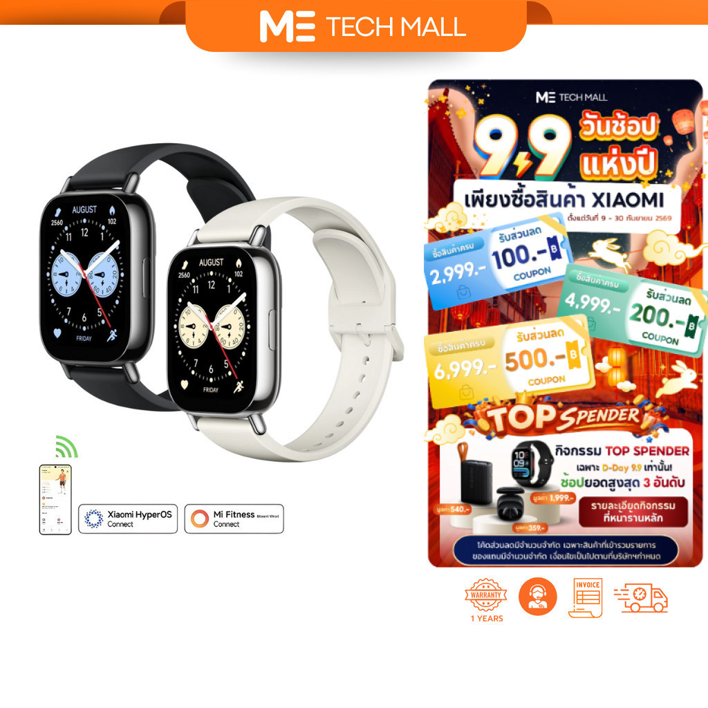 XIAOMI REDMI WATCH 5 LITE สมาร์ทวอทช์ นาฬิกาอัจฉริยะ รองรับการระบุตำแหน่งผ่านดาวเทียม รับประกัน 1 ปี