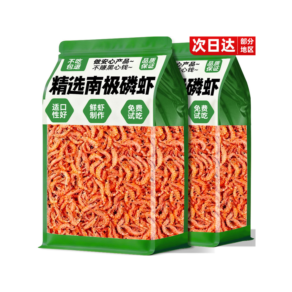 Fish Fish Fish Feed Antarctic Krill Guppy Tongwei Fish Koi Fish อาหารปลาประดับอาหารเต่า Universal Br