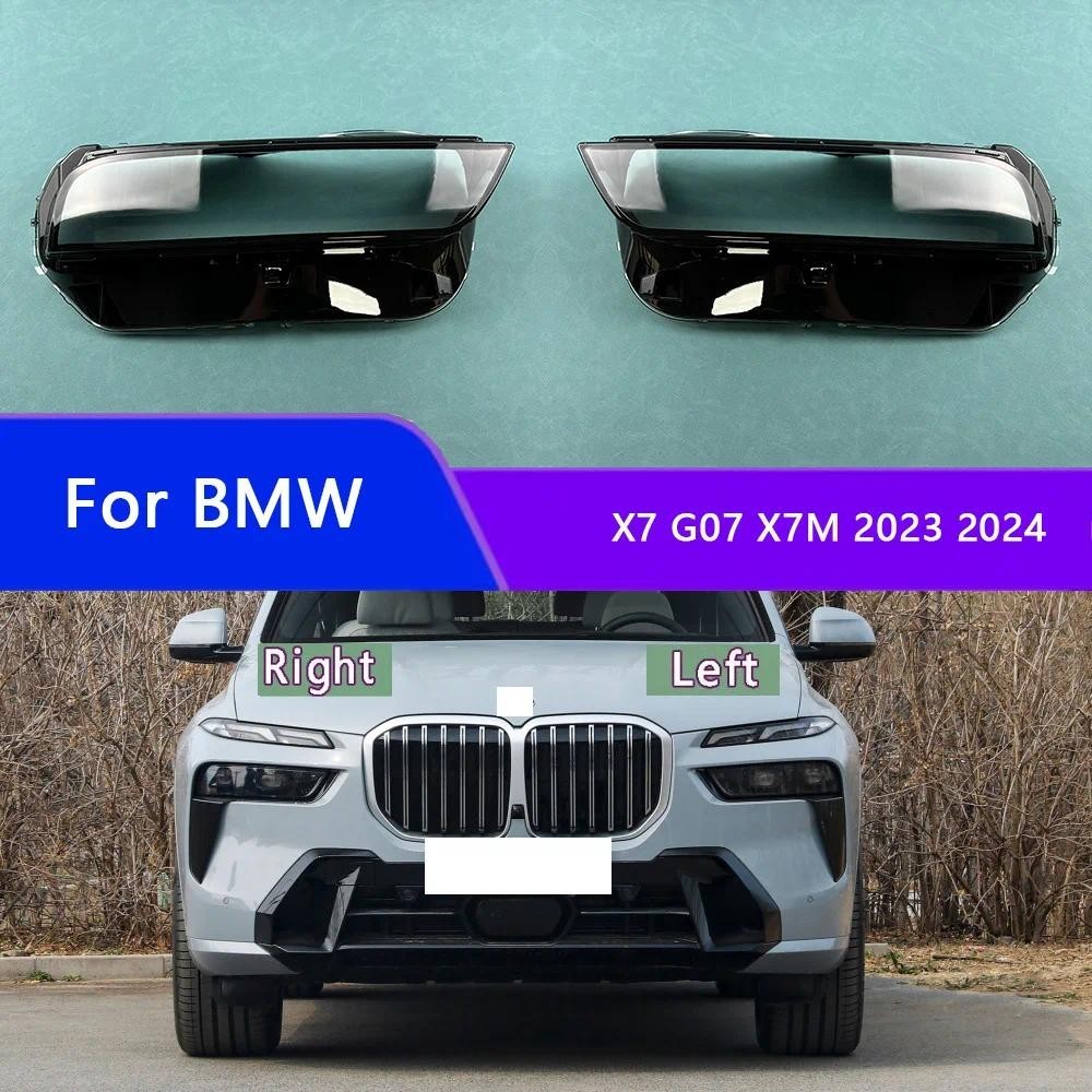 สําหรับ BMW X7 G07 X7M 2023 2024 ไฟหน้ารถฝาครอบ Lampcover โคมไฟแก้วเลนส์ Auto Light Caps