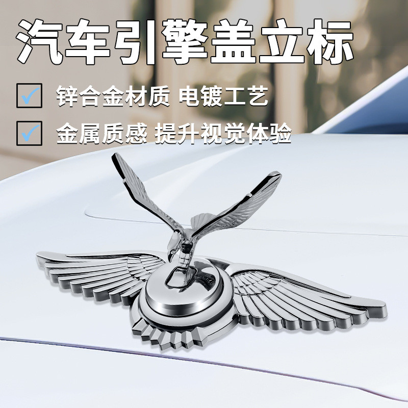 Dahong Spread Wings 3D โลหะ Flying Eagle Totem ยืน Mark ด้านหน้าการใช้ถังรถ Mark รถสติกเกอร์ที่ไม่ซ้