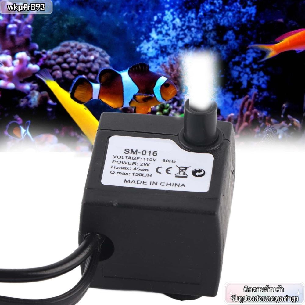 WKPFR893 ปั๊มตู้ปลา, 2W Power US Plug Aquarium Pump, SM-016 รุ่น LED Light 4 ไฟสีสันสดใส Submersible