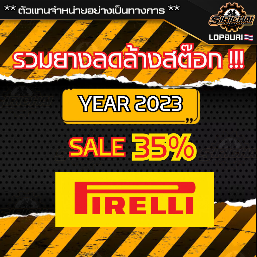 รวม ยาง PIRELLI ANGEL MT60 / ROSSO 3 ปี 2023 ลดล้างสต๊อก 35% หมดแล้วหมดเลย🔥