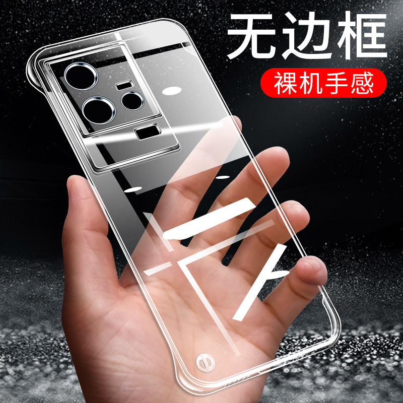 เหมาะสําหรับ VIVOIQOO11 เคสโทรศัพท์ IQOO11Pro โปร่งใสป้องกันกรณี vivo Ultra-Thin iqoo11 Frameless คร