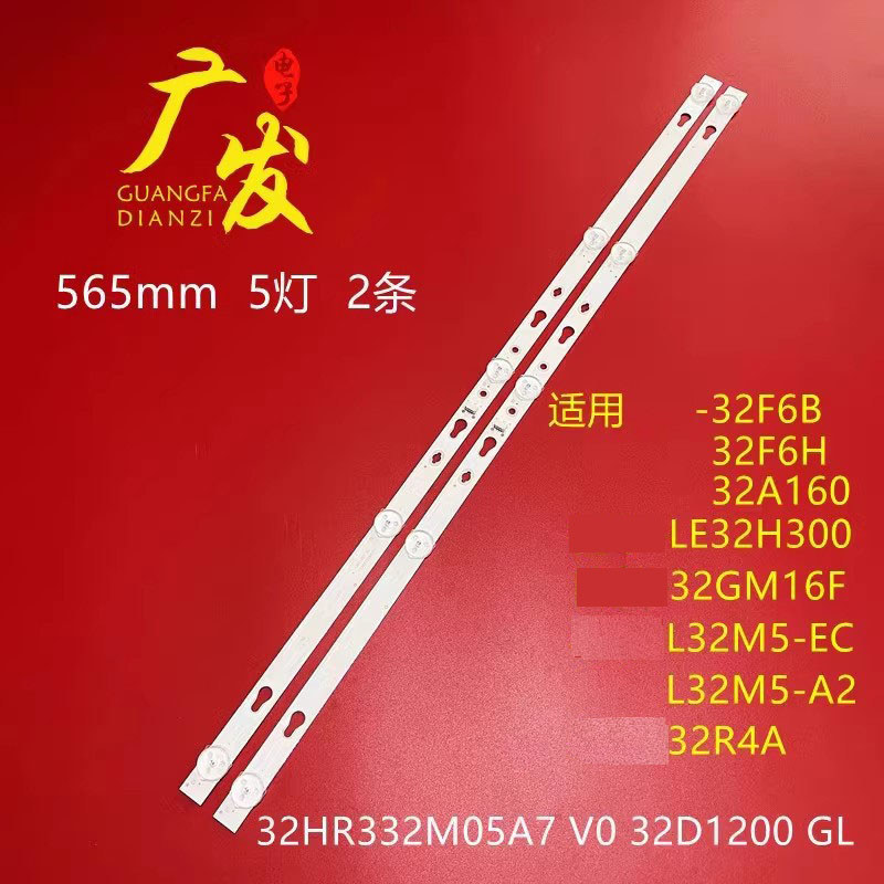 เหมาะสําหรับ TCL 32F6B Light Bar 32D1200 GL 32HR332M05A7 V2 V0 TV Backlight