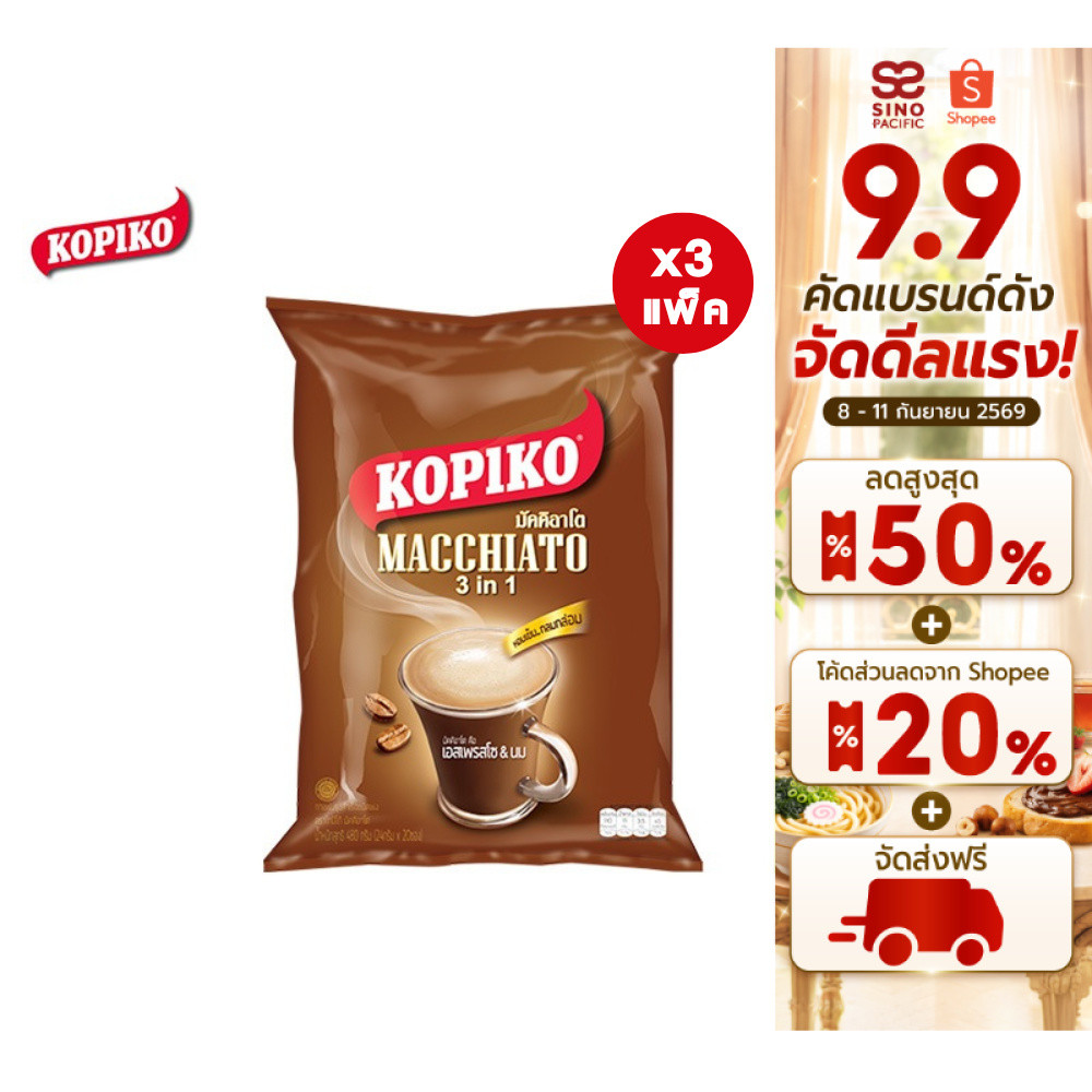 [แพ็ค 3] Kopiko Macchiato Bag โกปิโก้ มัคคิอาโต ถุง 20 ซอง 400 กรัม