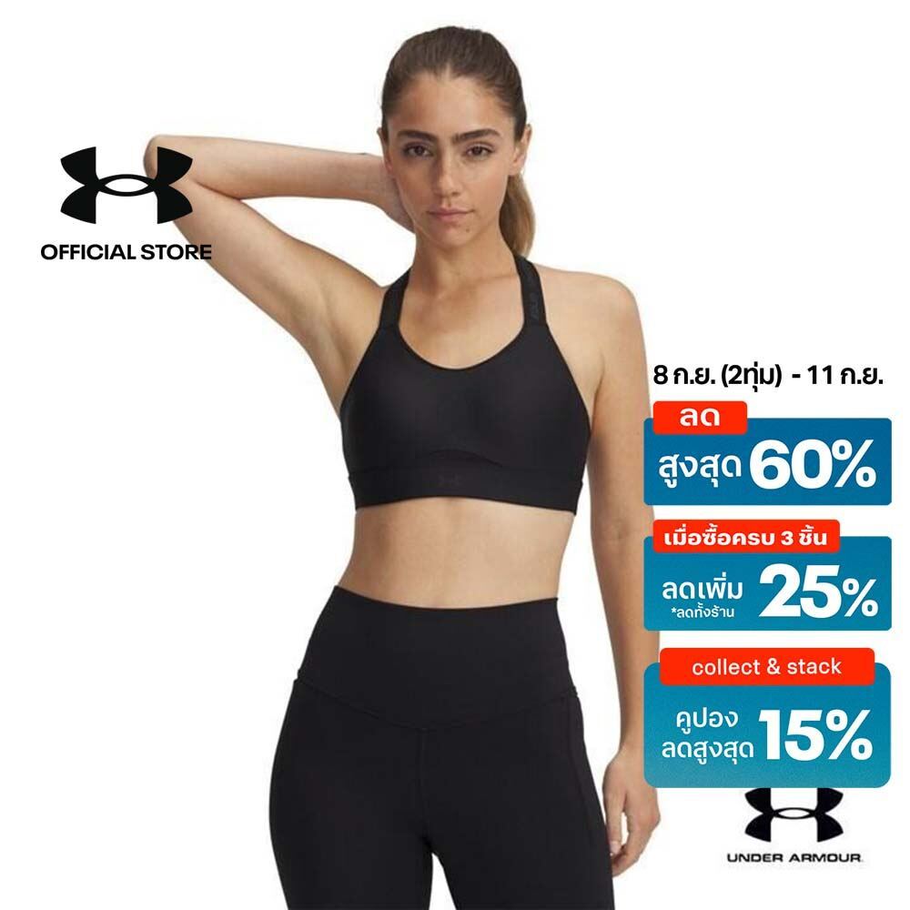 Under Armour Women's UA Infinity High Strappy Sports Bra