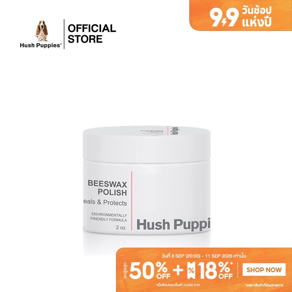 Hush Puppies Accessories รุ่น HP 4070 Beeswax - ผลิตภัณฑ์ดูแลรองเท้า - ขี้ผึงขัดรองเท้า