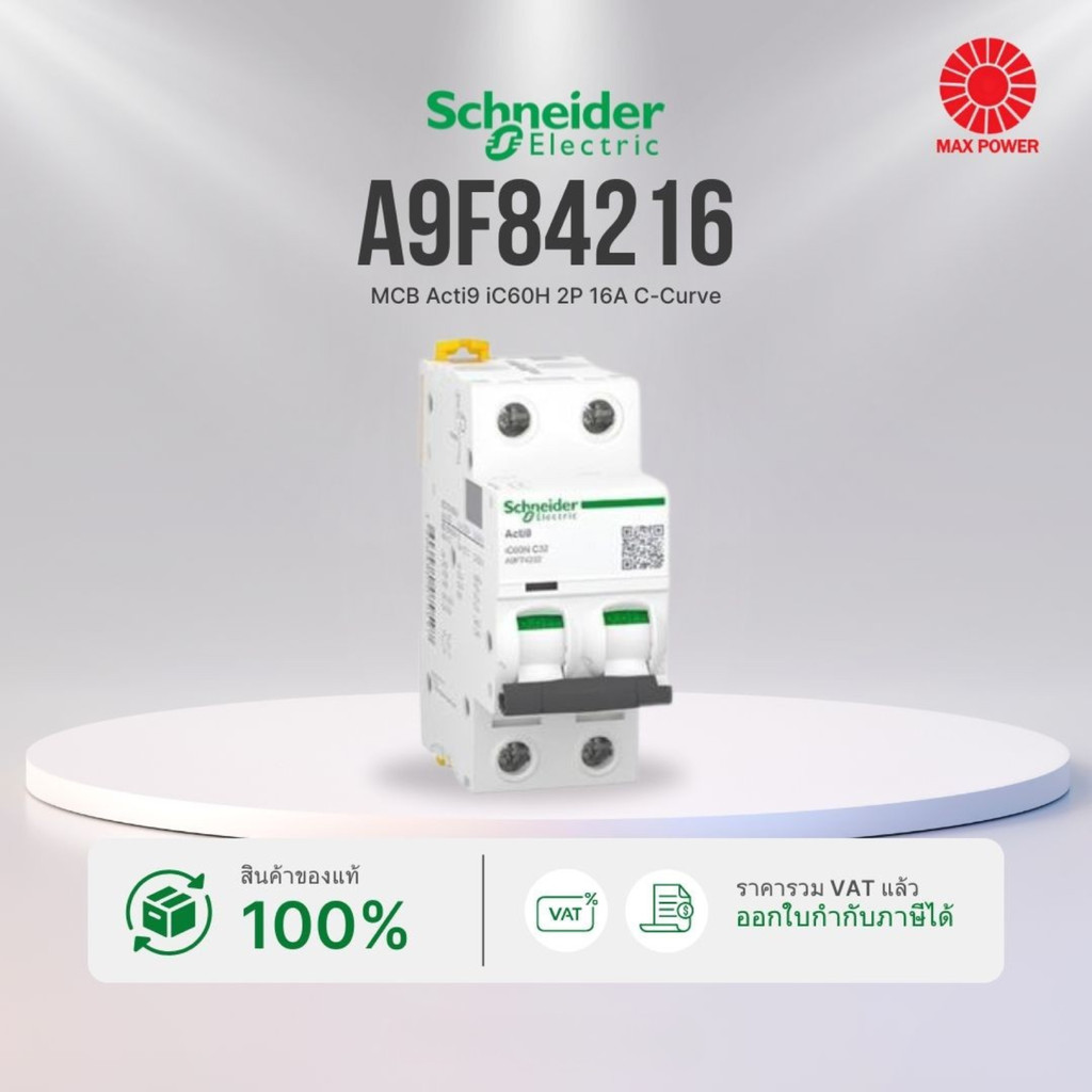 A9F84216 : MCB Acti9 iC60H 2P 16A C-Curve Schneider by MAX POWER-SHOP