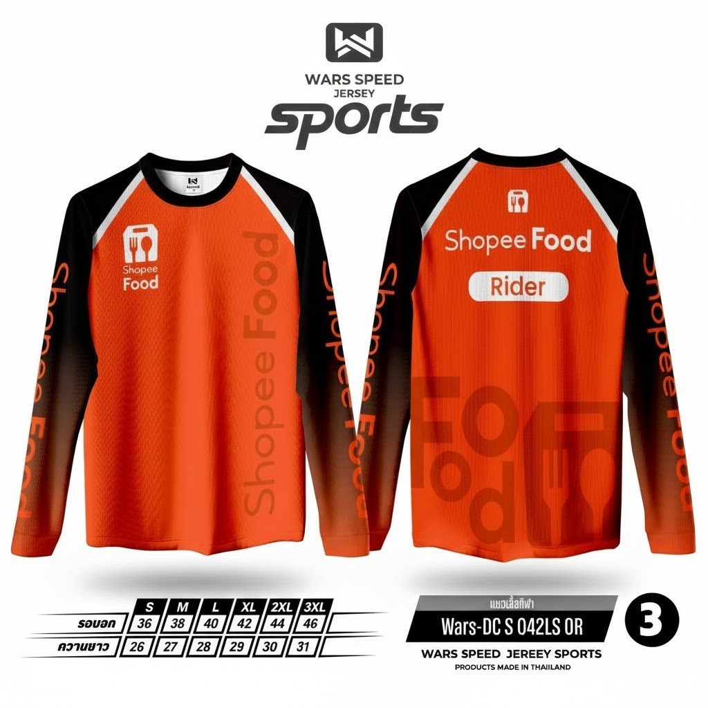 เสื้อ Jiashu-Rider Shopee เสื้อเชิ้ตแขนยาว Rider Shopee ผ้าเนื้อดี