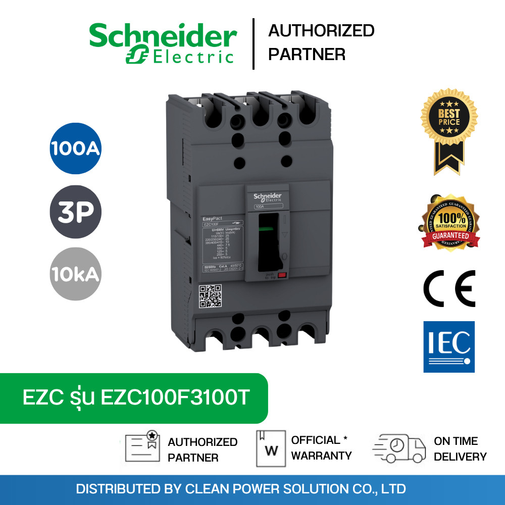 Schneider EZC100F3100 เบรกเกอร์ MCCB 3P 10kA 100A เมนเบรกเกอร์ | EASYPACT