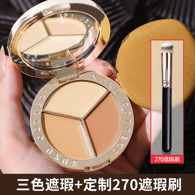 XUXU Tricolor คอนซีลเลอร์ Movers Dark Circles Spots คอนซีลเลอร์คอนซีลเลอร์ธรรมชาติงาช้างสีขาว Bright