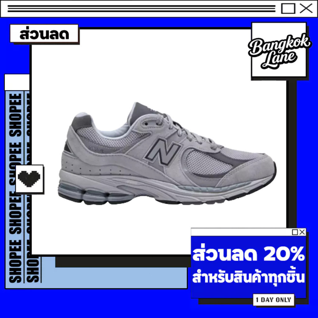 New Balance 2002R Grey