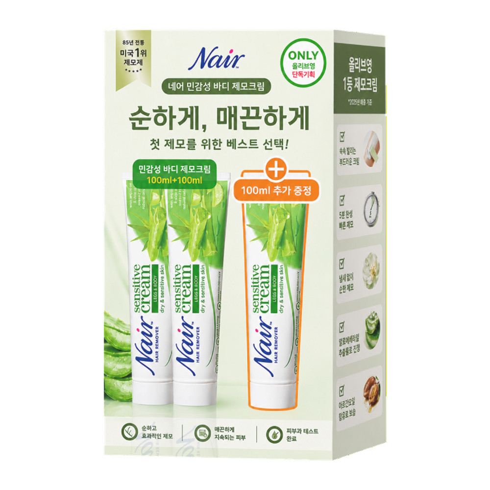 Nair Body Hair Removal Cream Sensitive Skin 200ml