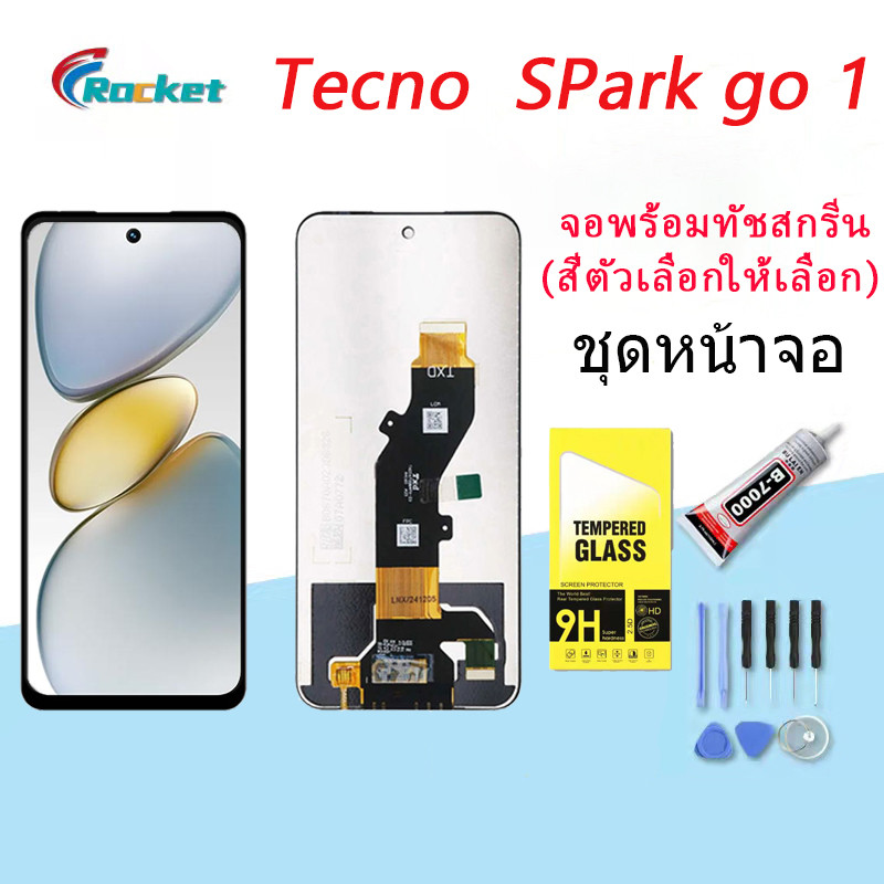 For  Tecno Spark go 1 อะไหล่หน้าจอพร้อมทัสกรีน หน้าจอ LCD Display Touch Screen