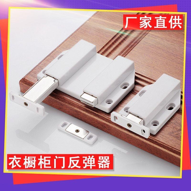 ประตูตู้ Bouncer Handle-ฟรีที่มองไม่เห็นแผงประตู Push Bouncer Push-Type Bouncer สวิทช์แม่เหล็ก S