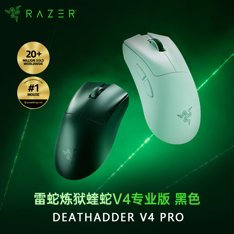 DEATHADDER V4 Pro Razer Purgatory Viper V4 Pro เกมสําหรับเล่นเกมเมาส์น้ําหนักเบา s