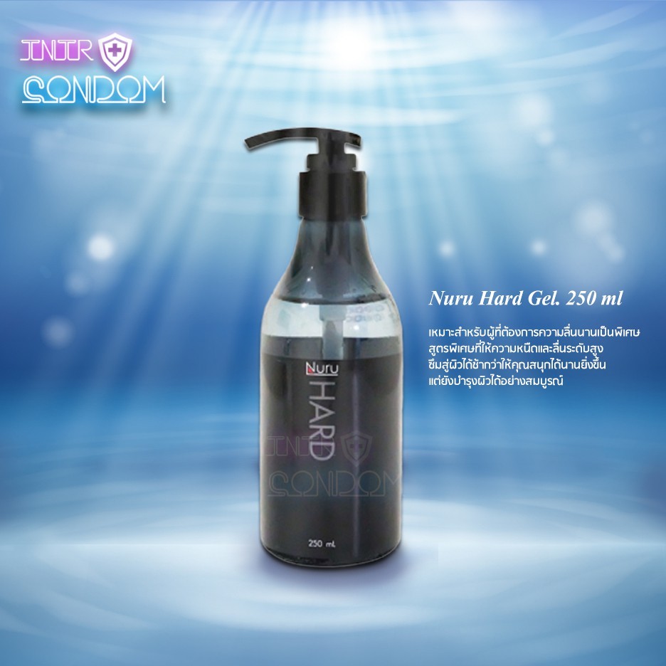 Nuru Hard gel เจลหล่อลื่นนูรุ ขนาด 250ML. New