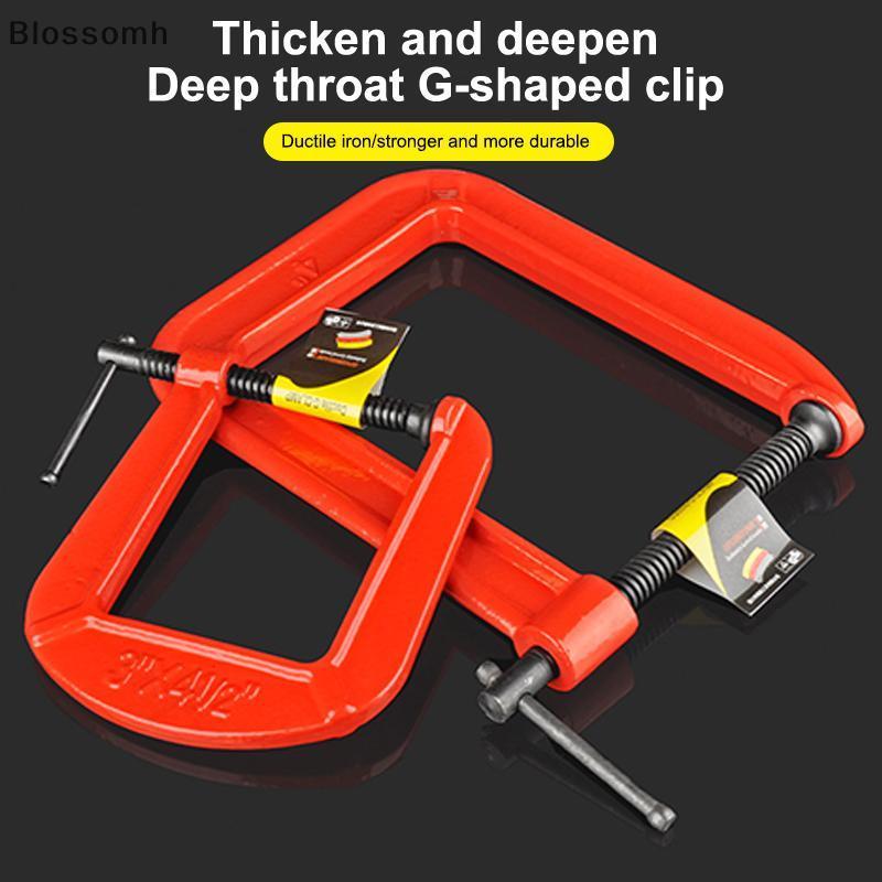 [Blossomh] แคลมป์ G คอลึก Heavy Duty Thiened Stable Clamping Force เหมาะสําหรับงานไม้รุ่นงานอดิเรกทํ