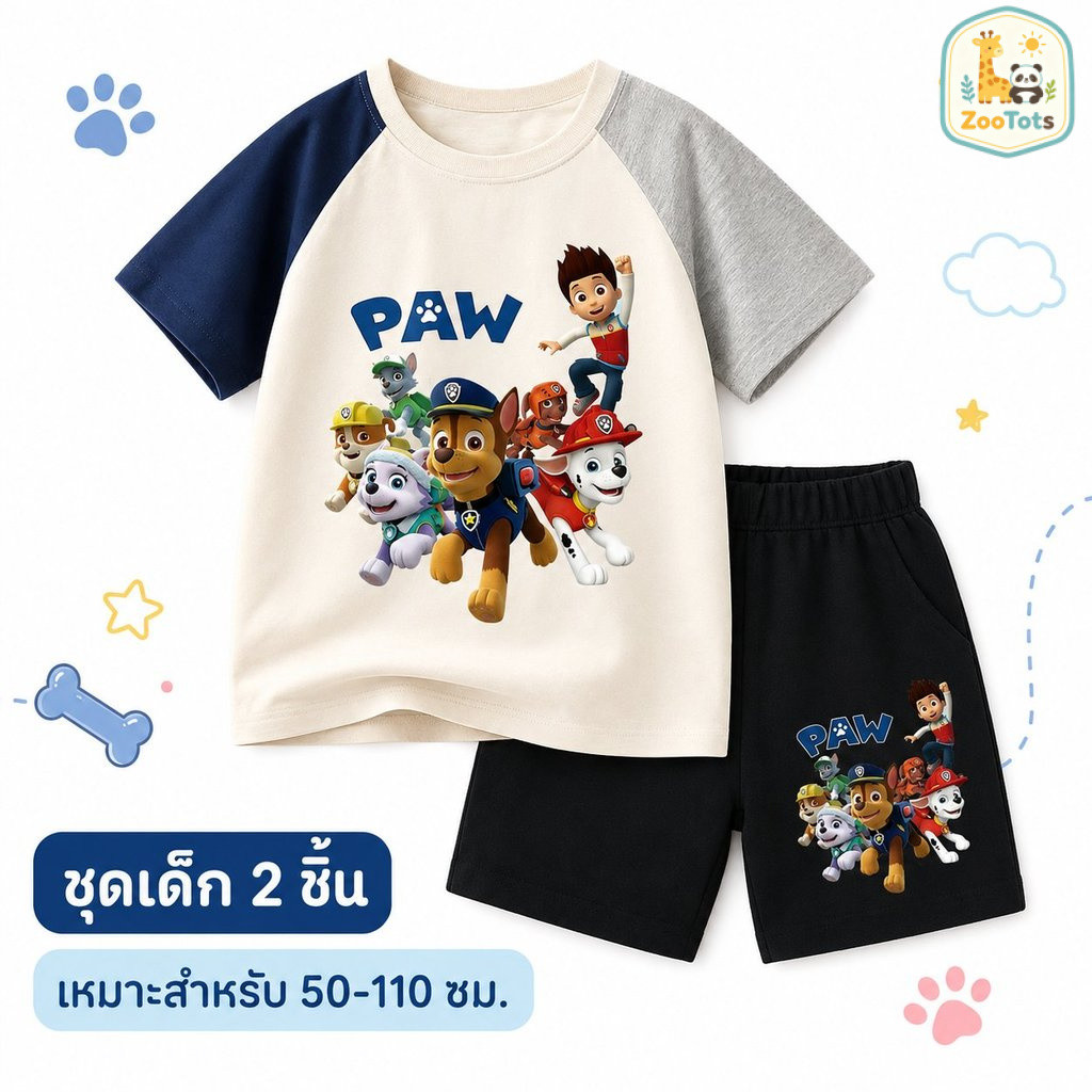 เสื้อผ้าเด็กชาย 2 ชิ้น เสื้อแขนสั้นกางเกงขาสั้น ลายการ์ตูนน่ารัก ใส่เที่ยวใส่อยู่บ้าน 50-110 ซม. DTZ