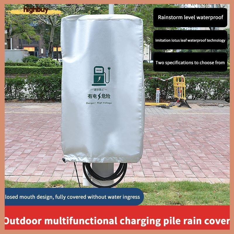 Charger Station Cover Protector เครื่องชาร์จรถยนต์ไฟฟ้า Rain Cover Weatherproof EV Charger Cover สํา