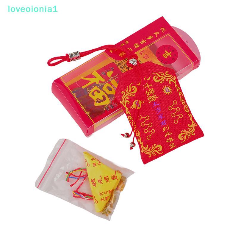 loveoionia1 2025 Tai Sui Luy กระเป๋า Feng Shui Prayer Gold Card Exorcism ของขวัญป้องกันปลอดภัยนําควา