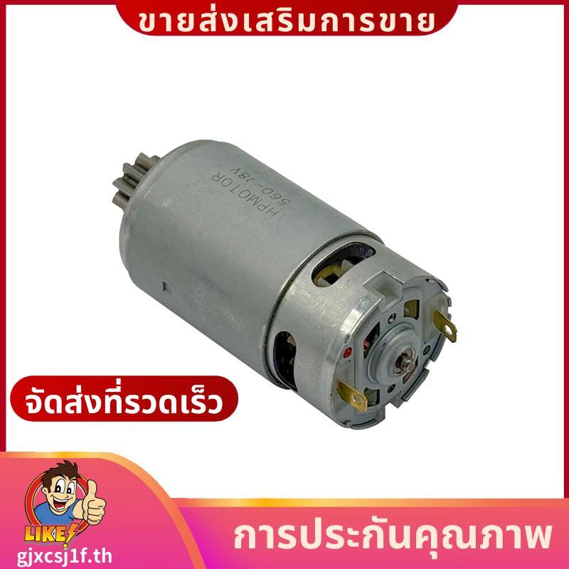 18/24V แปรง 560 Hedge Trimmer มอเตอร์ 9 ฟัน Hedge Trimmer Trimmer ชา Leaf กรรไกรชาซ่อมเครื่องมอเตอร์