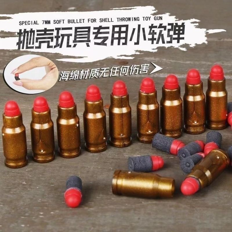 Glock Shell Soft ฟองน้ําโฟมพิเศษไข่ Desert Eagle M1911 Eggshell Soft Accessories/9.11